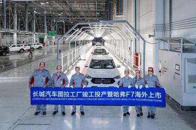 長城汽車5月銷量達62559輛，前5月同比增長5.11% 彰顯市場韌性與舊車置換潛力